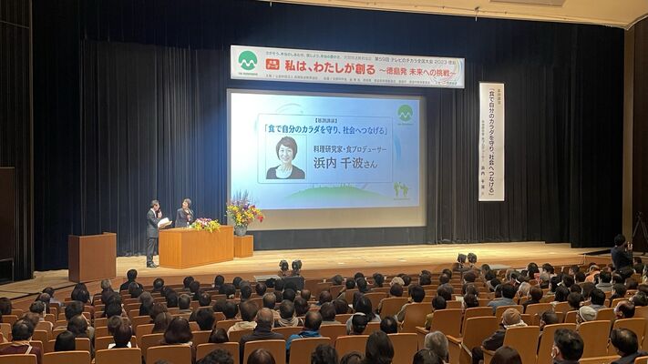 講演会の様子2