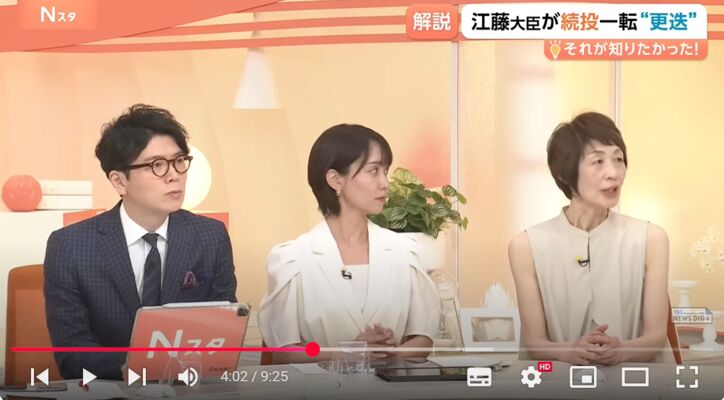 講演会の様子