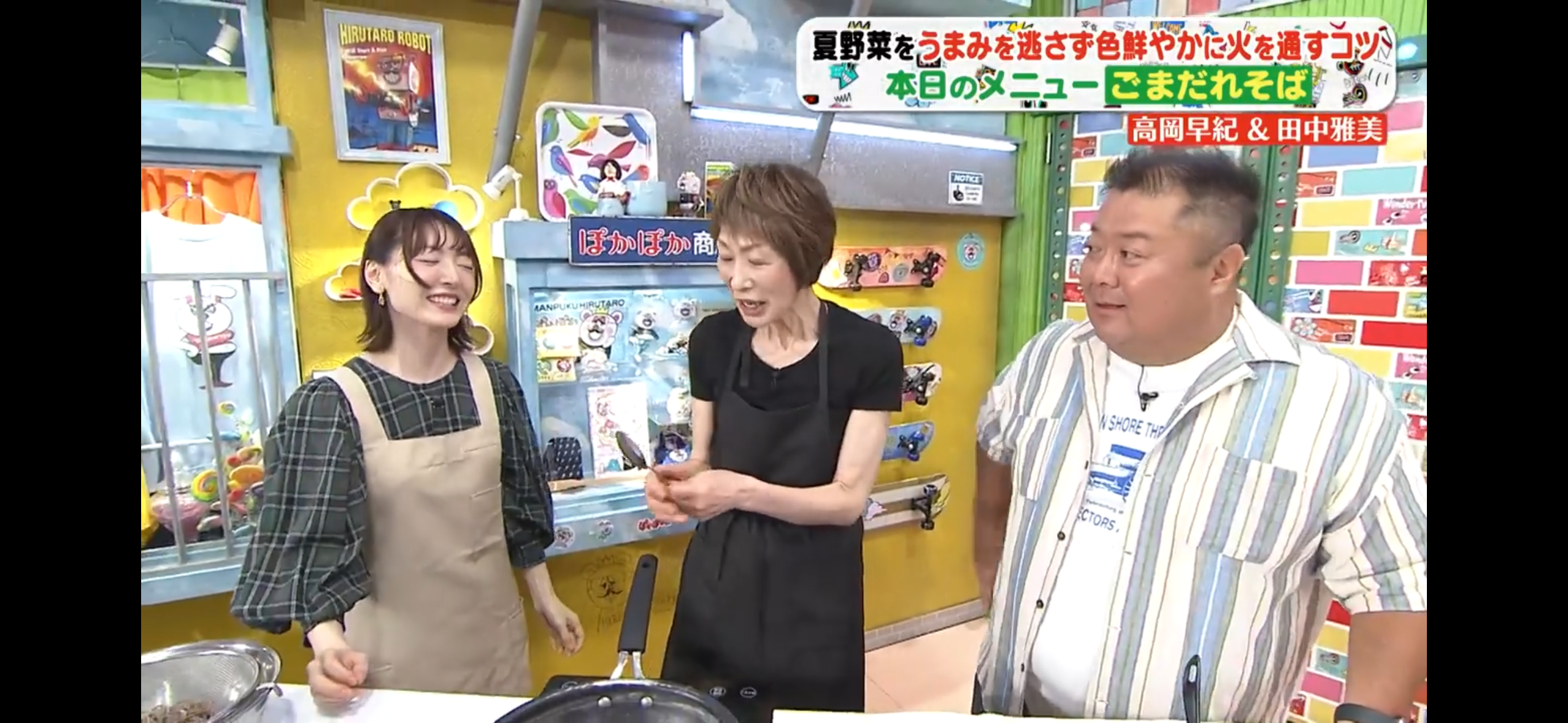 フジテレビ『ぽかぽか』花澤修行「ごまだれ蕎麦」|浜内千波の楽しい