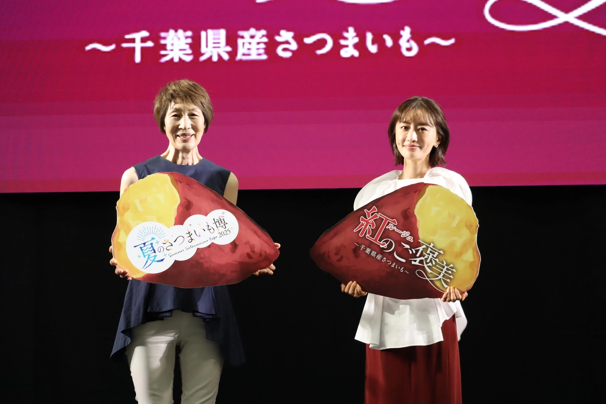 千葉県初開催！『夏のさつまいも博2025』|浜内千波の楽しいキッチン